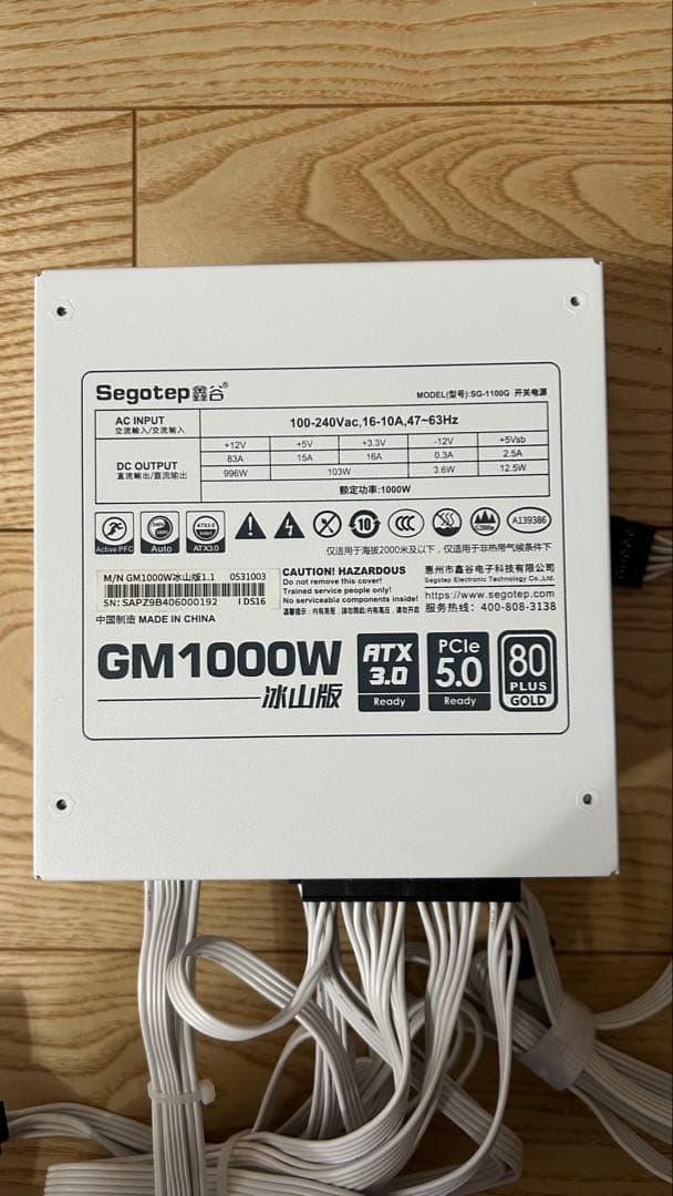 1000W 電源ユニットGOLD認証取得 PCIe5.0/ATX3.0対応