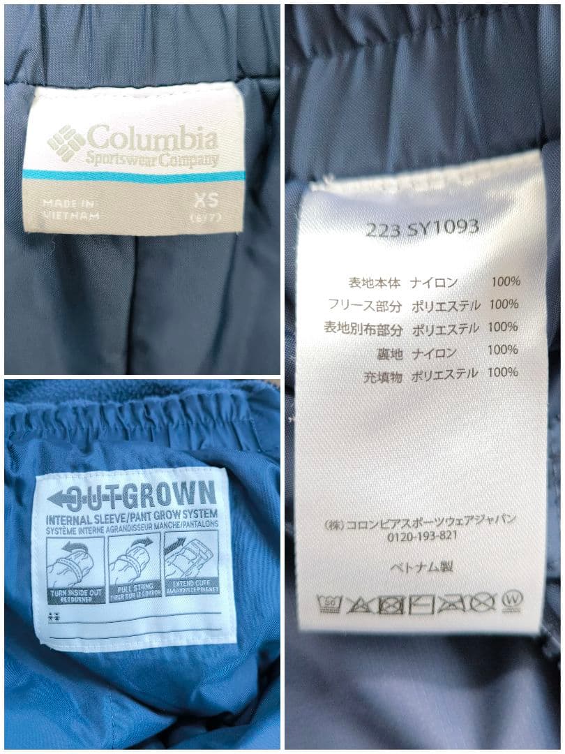 コロンビア 子ども用 スノーウェアセット　XS 120 つなぎ 紫