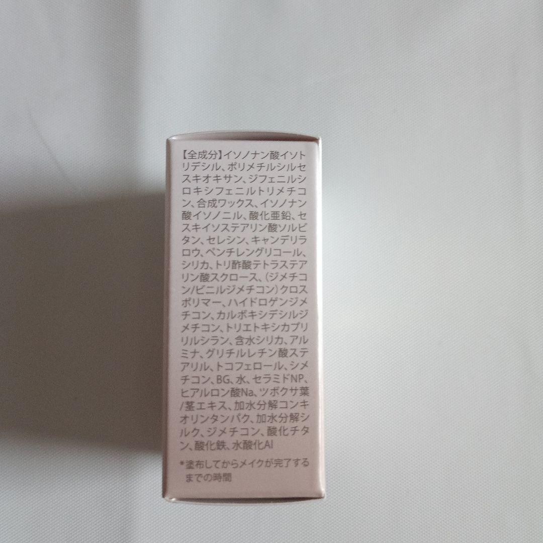 ハックティック ナチュラル×2本