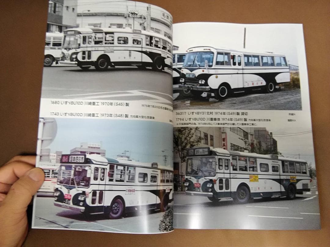 桑*士様 神奈川バス資料保存会 少し昔の三重交通バス 1964年代～93年製 名