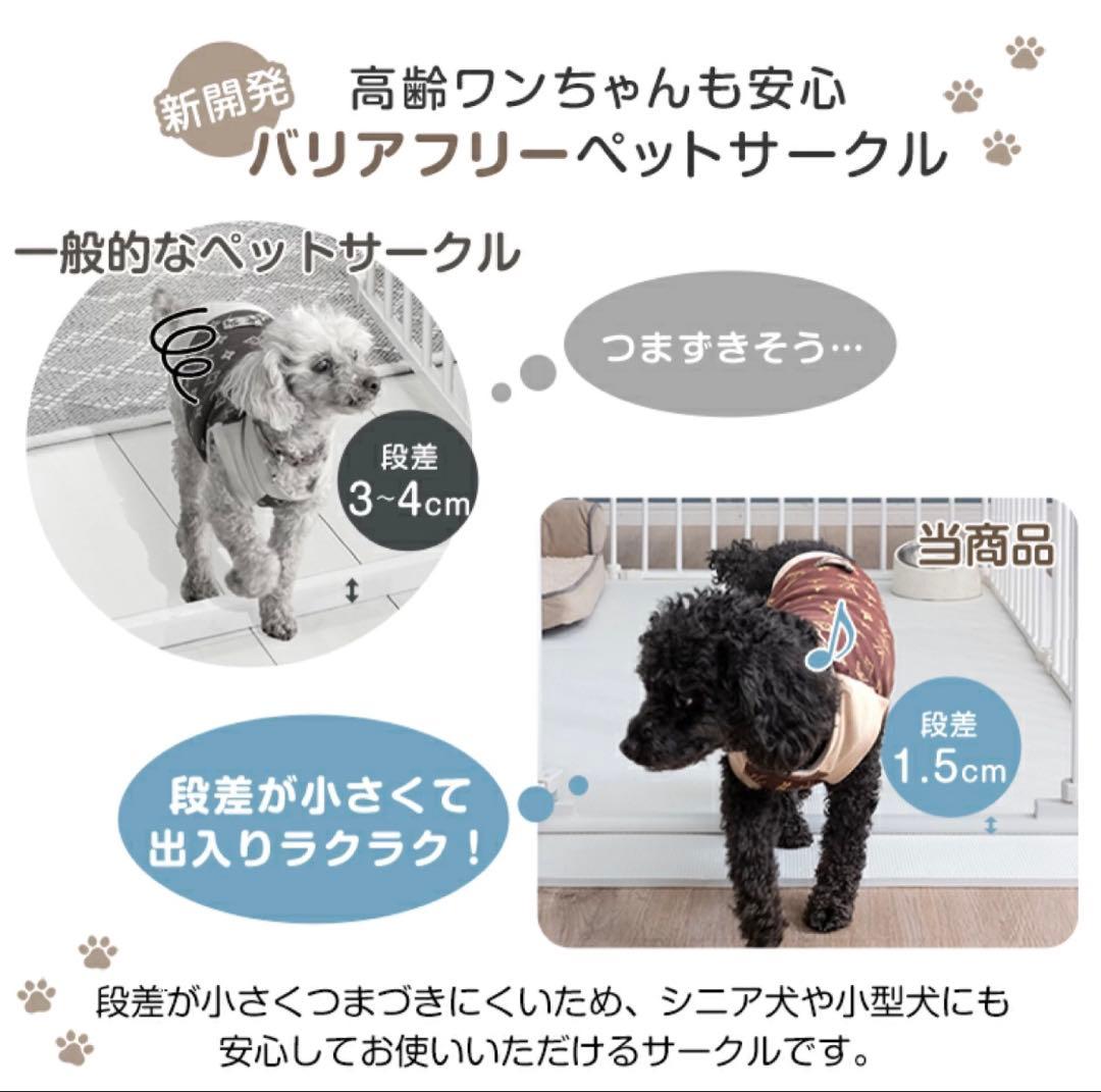 新品！未開封！ペットサークル 6枚セット