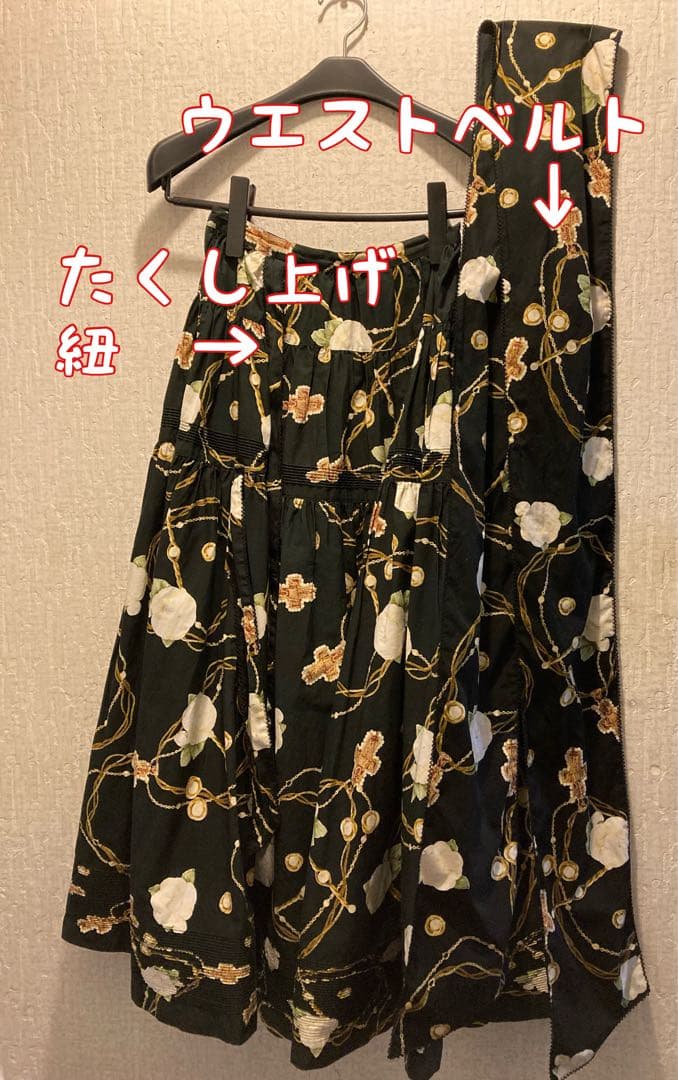 KANEKO ISAOウエストベルト付きロングスカート
