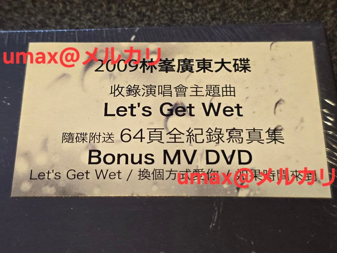 【新品】レイモンド・ラム LET'S GET WET 【写真集 CD DVD】