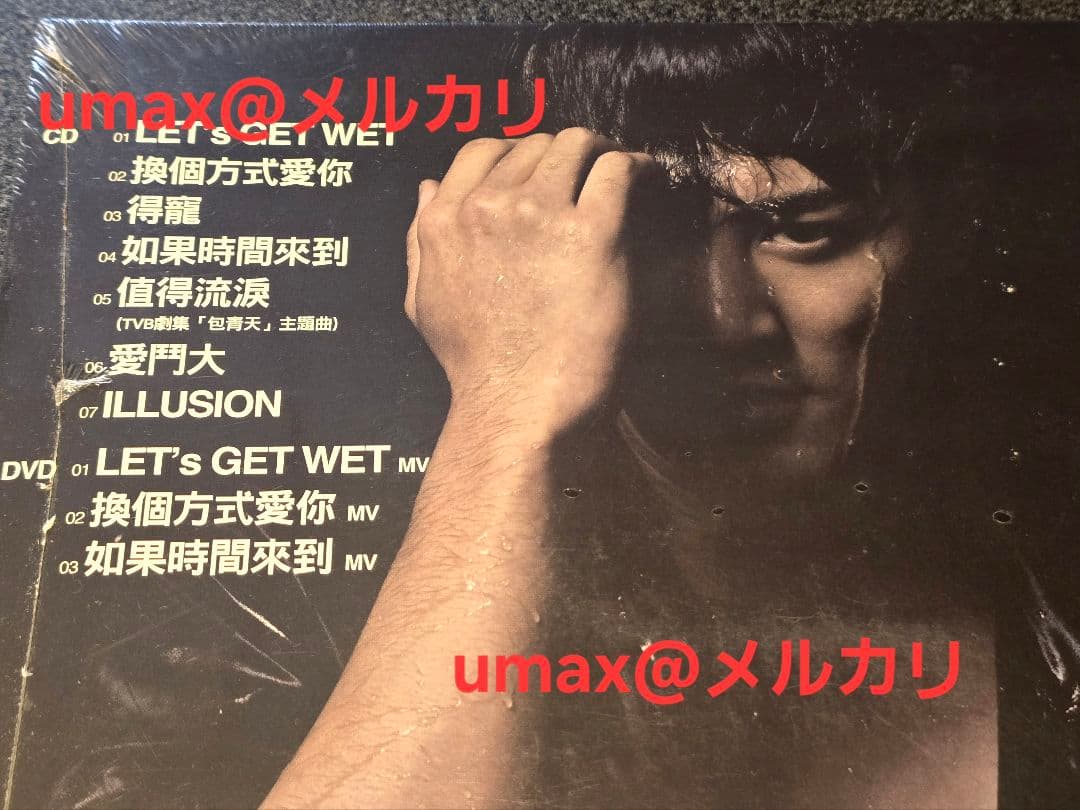 【新品】レイモンド・ラム LET'S GET WET 【写真集 CD DVD】