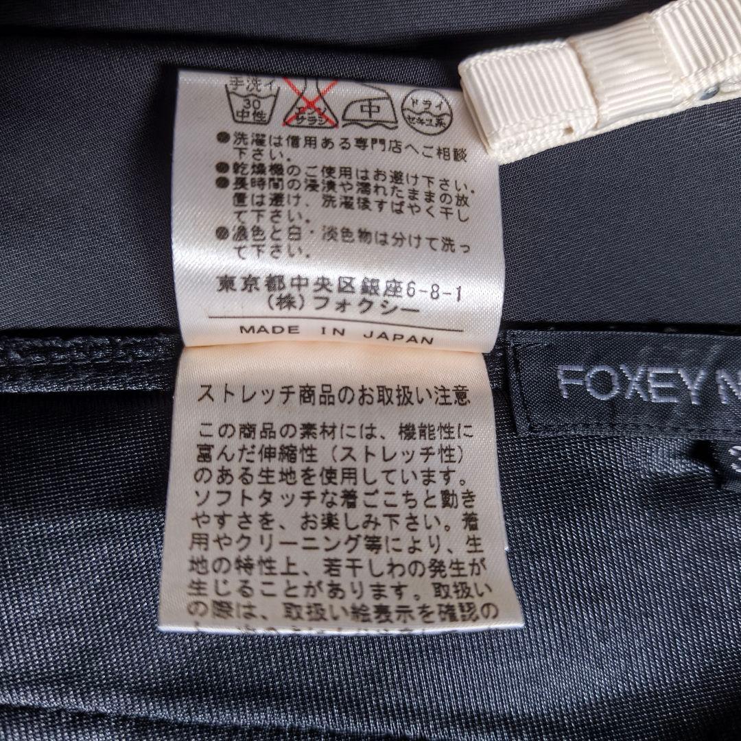 フォクシーニューヨーク ワンピース フレア Aライン 手洗い可 ブラック 38