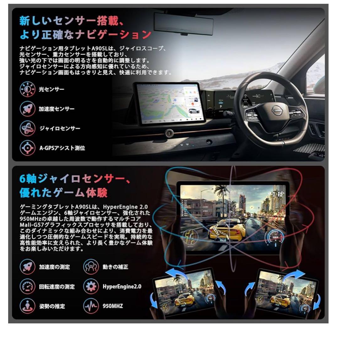 A90sL Androidタブレット 8GB RAM 128GB ROM
