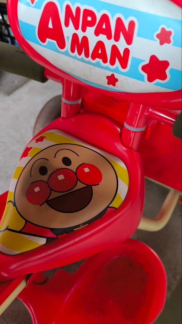 三輪車/それいけ！アンパンマン デラックスII
