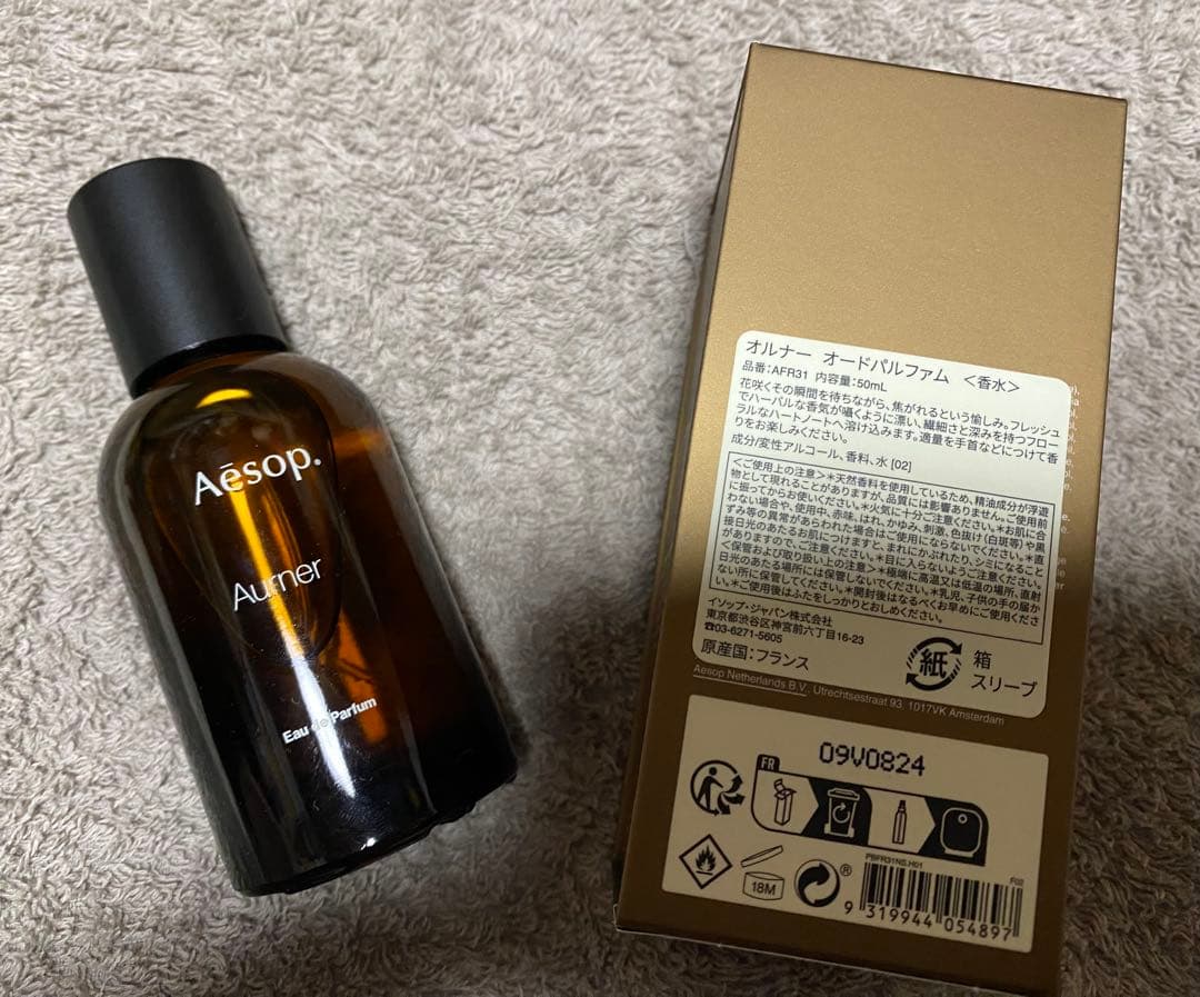 Aesop Aurner オードパルファム　50ml