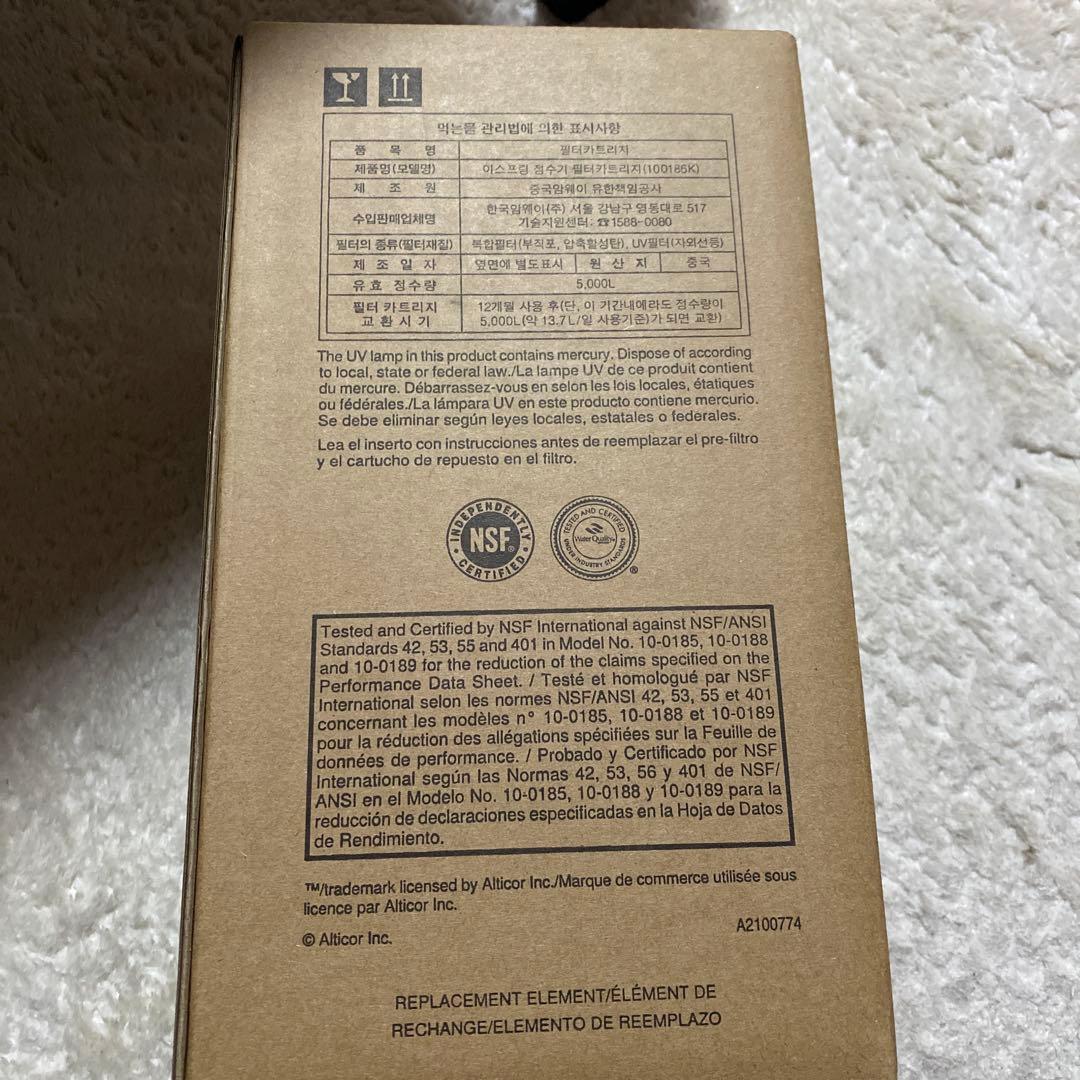 浄水器・整水器 eSpring Replacement Cartridge