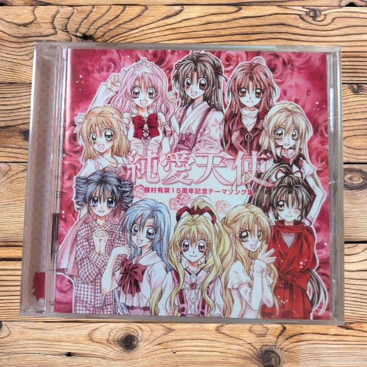 満月をさがして VOL.2 サウンドトラック