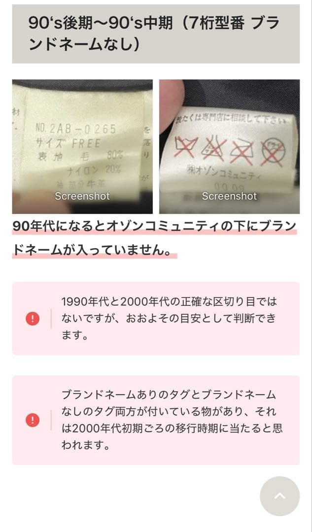 【希少！】90s ヒステリックグラマー　ボーダー　カーディガン y2k フェード