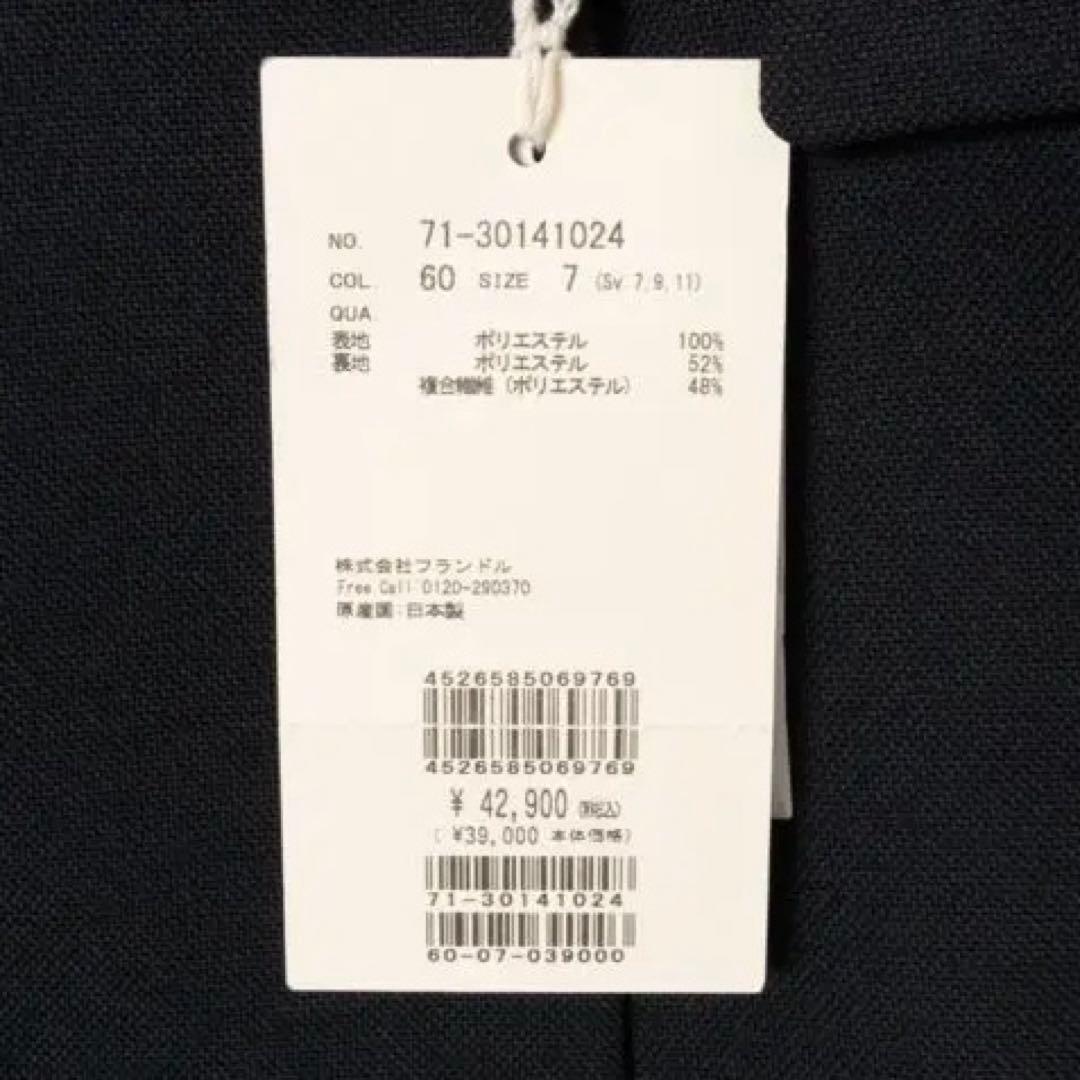 ☆新品未使用☆約4万3千円☆INED イネド　ダブルテーラード　金ボタンブレザー