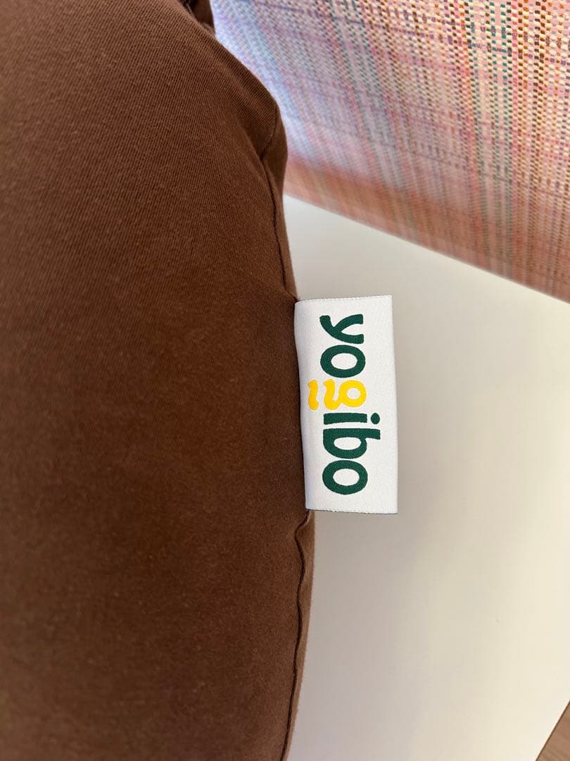 Yogibo Support　ヨギボーサポート　チョコレートブラウン