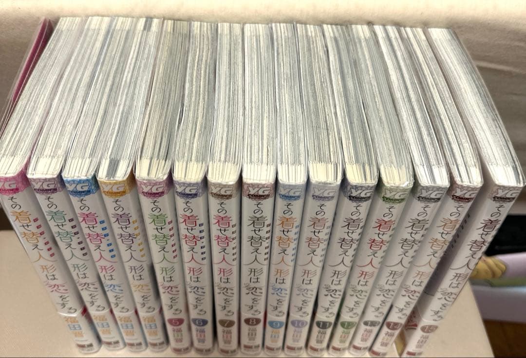 その着せ替え人形は恋をする1-15巻　全巻