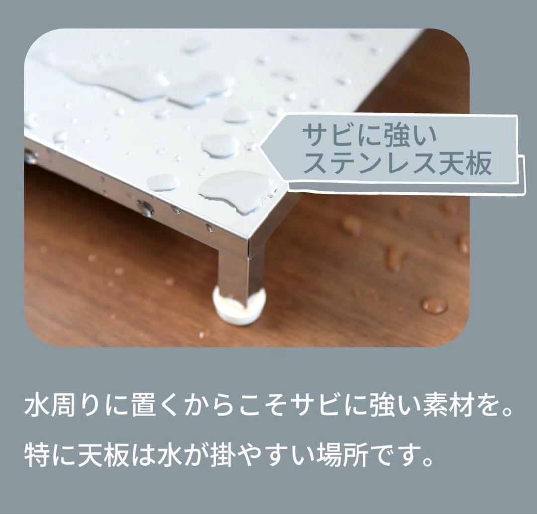 【kiiho】川口工器 幅伸縮 食洗機ラック ロータイプ ステンレス天板