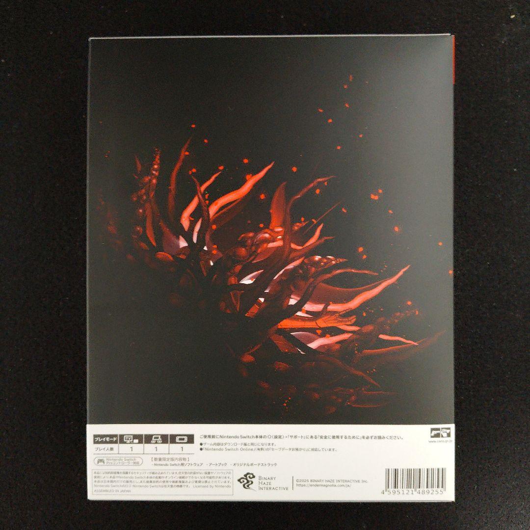 メ*3様 ENDER MAGNOLIA Bloom in the Mist 限定
