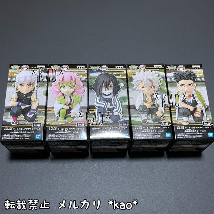 即購入⭕️鬼滅の刃 ワールドコレクタブルフィギュア お館様の前だぞ ワーコレ