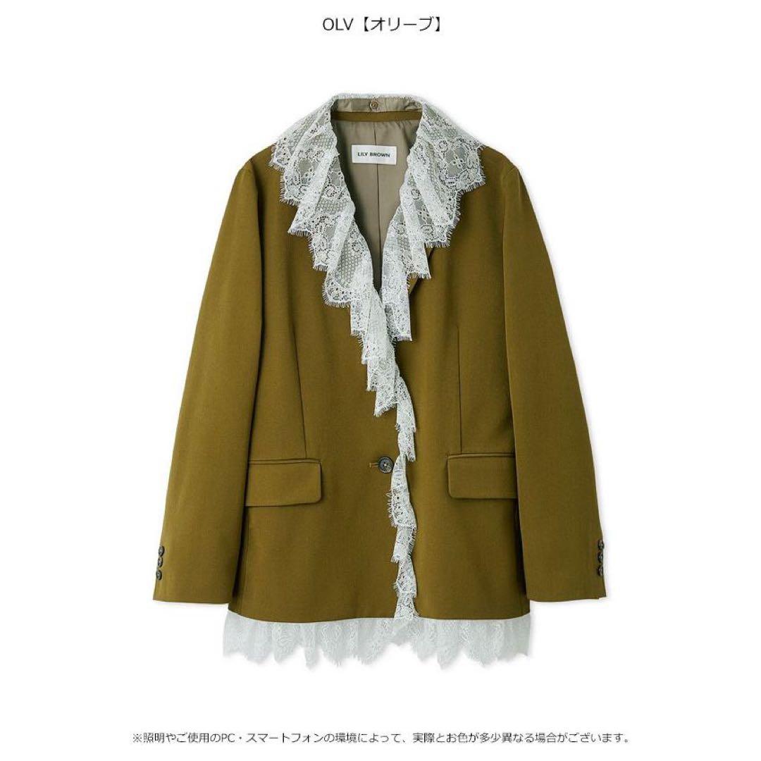 リリーブラウン 2wayヴィンテージライクレースジャケット新品