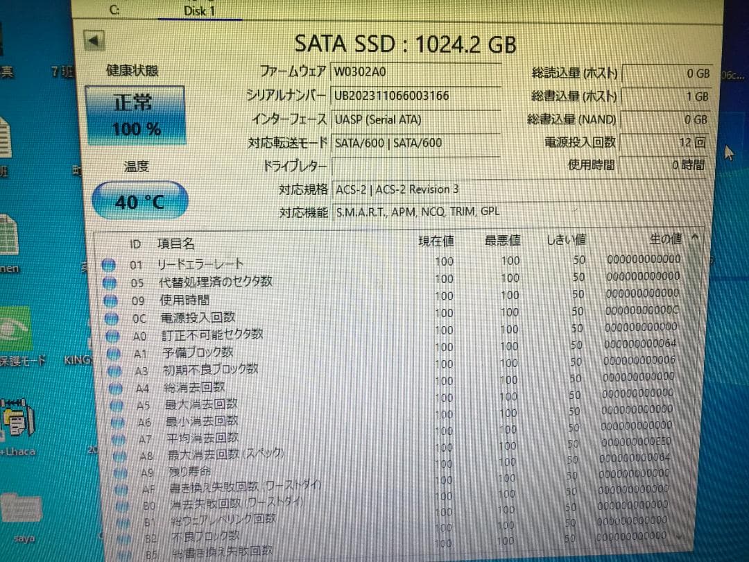【SSD 1TB】HIDISC HDSSD1TJP3
