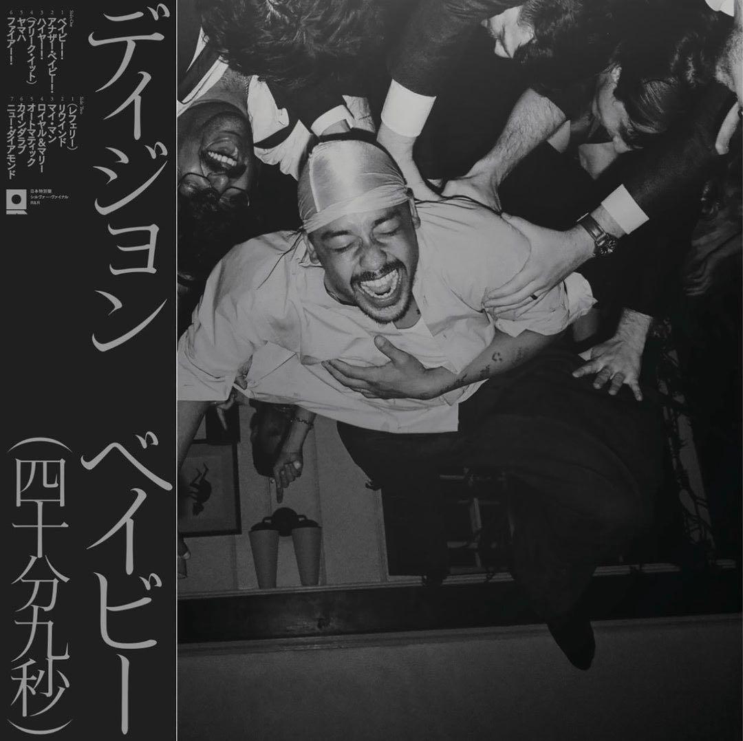 新品 DIJON BABY -JAPAN EDITION- レコード