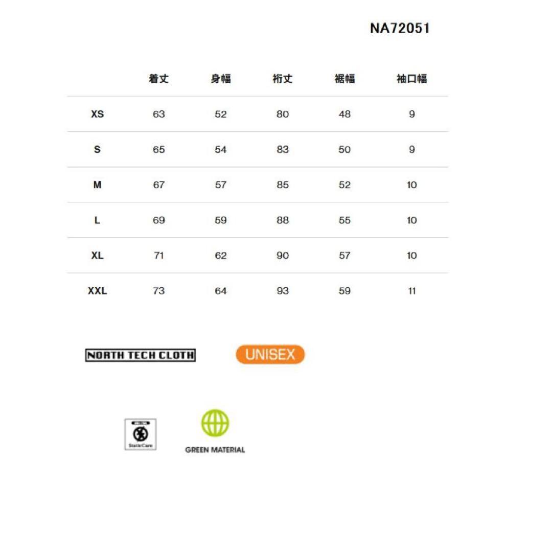 再値下げ！THE NORTH FACE デナリジャケット（値下げしました！）