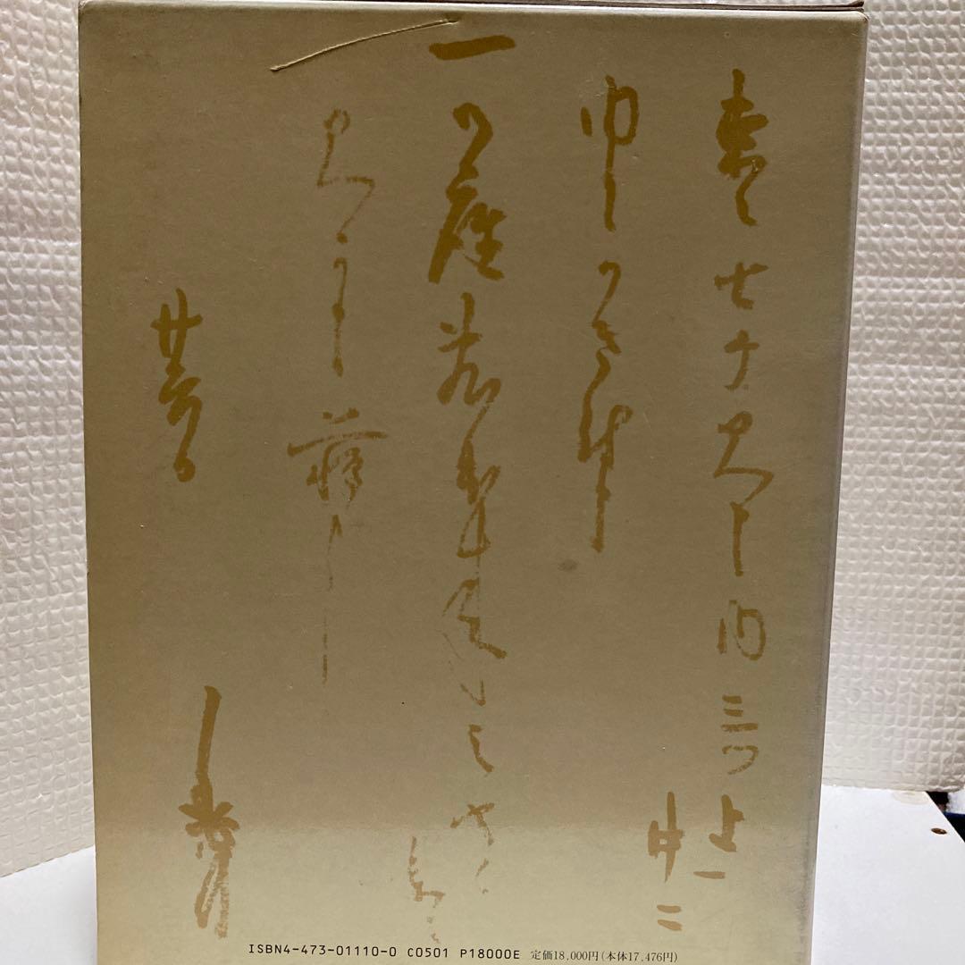 利休大事典