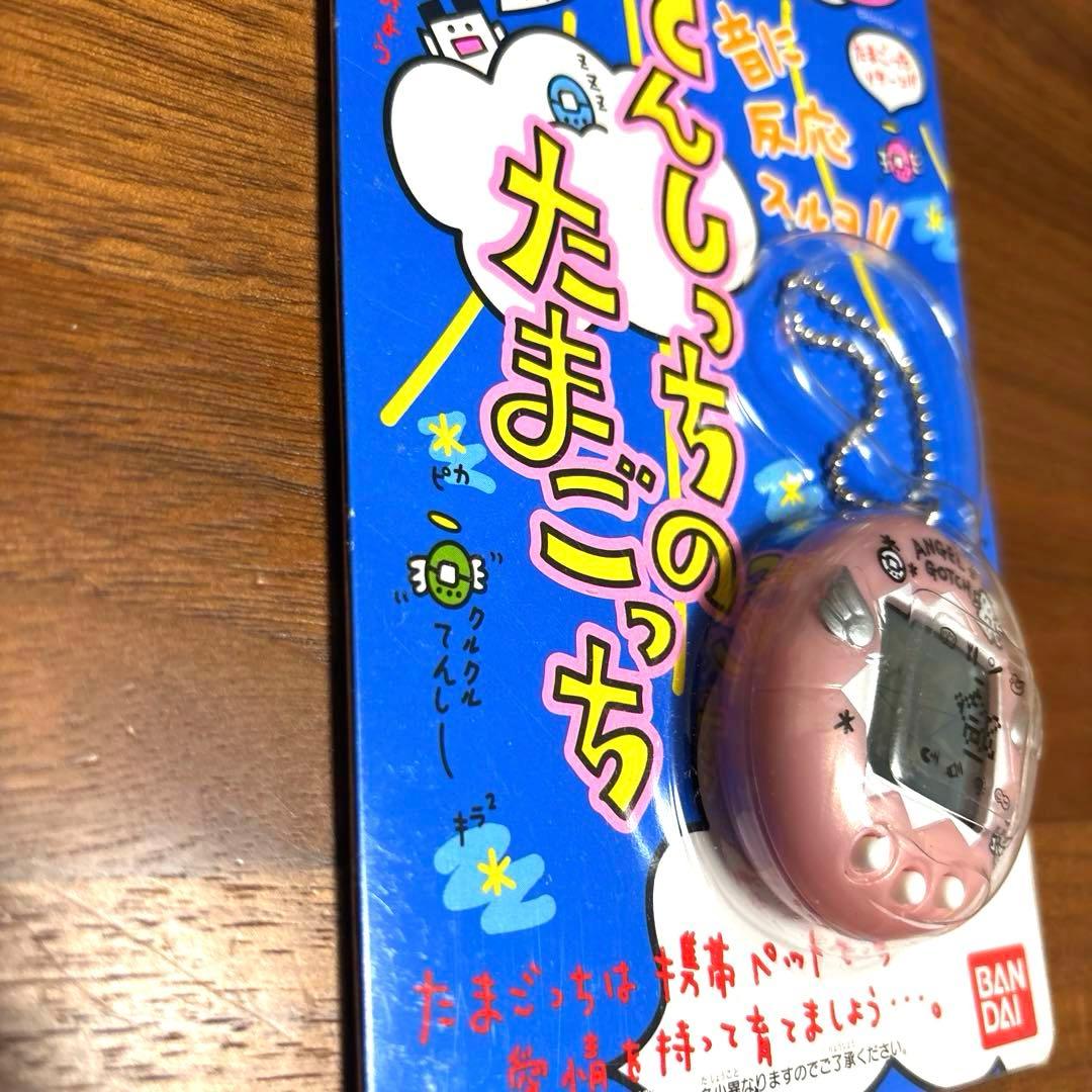 てんしっちのたまごっち 初期バージョン パール ピンク 美品 未開封