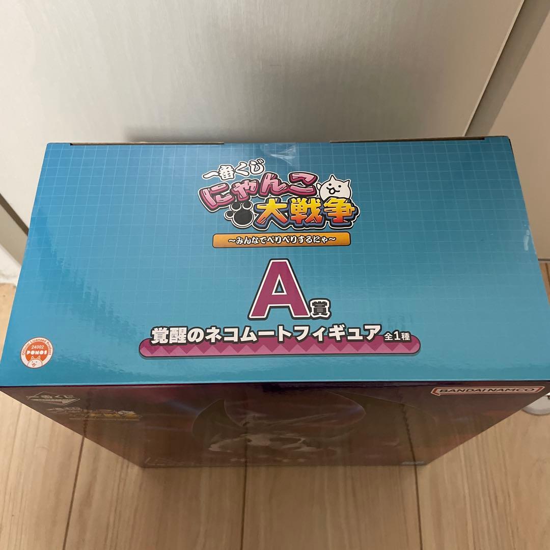おまけ付き　新品未使用　にゃんこ大戦争　一番くじ 覚醒のネコムート　A賞