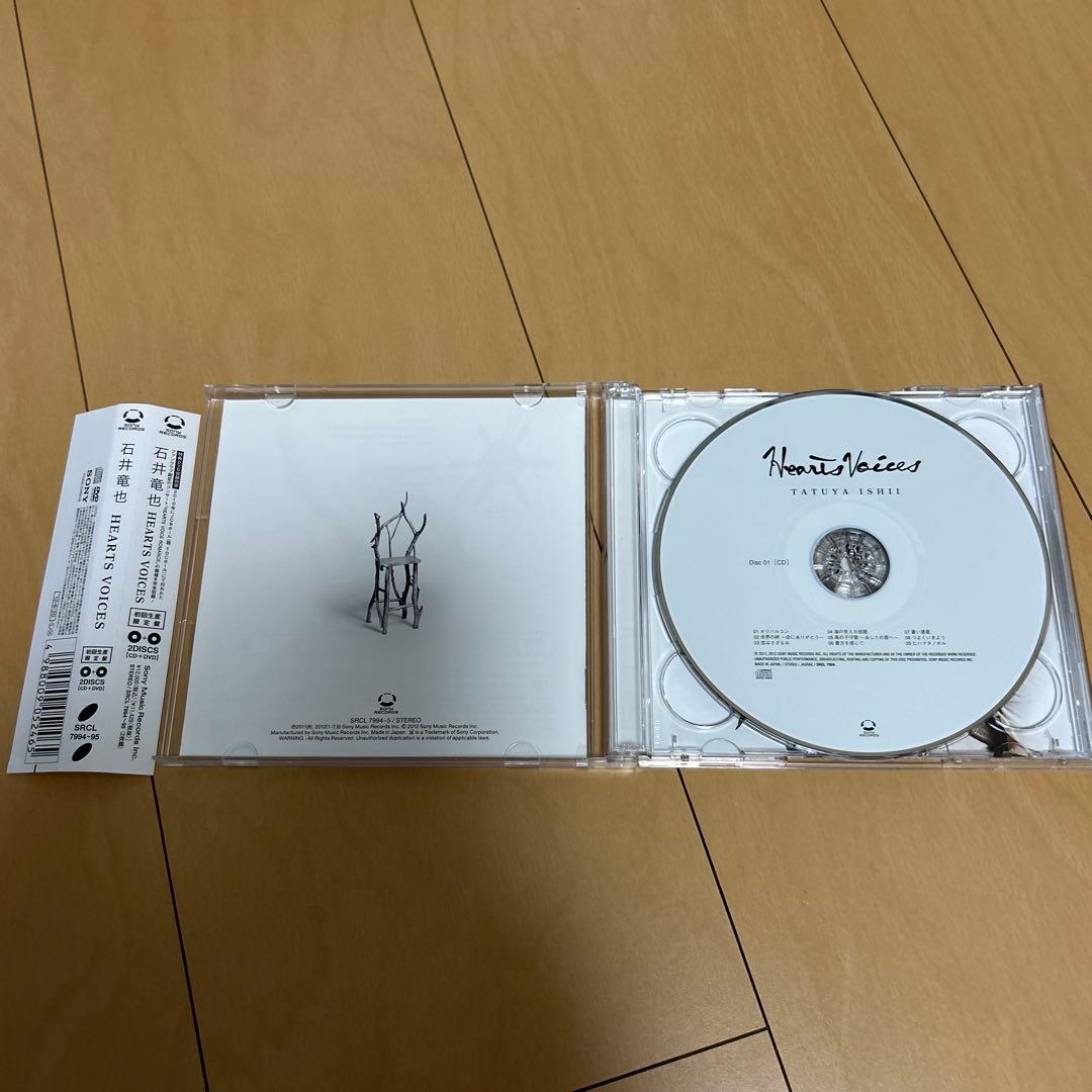 【即購入ok!!】石井竜也『HEARTS VOICES』初回限定DVD付