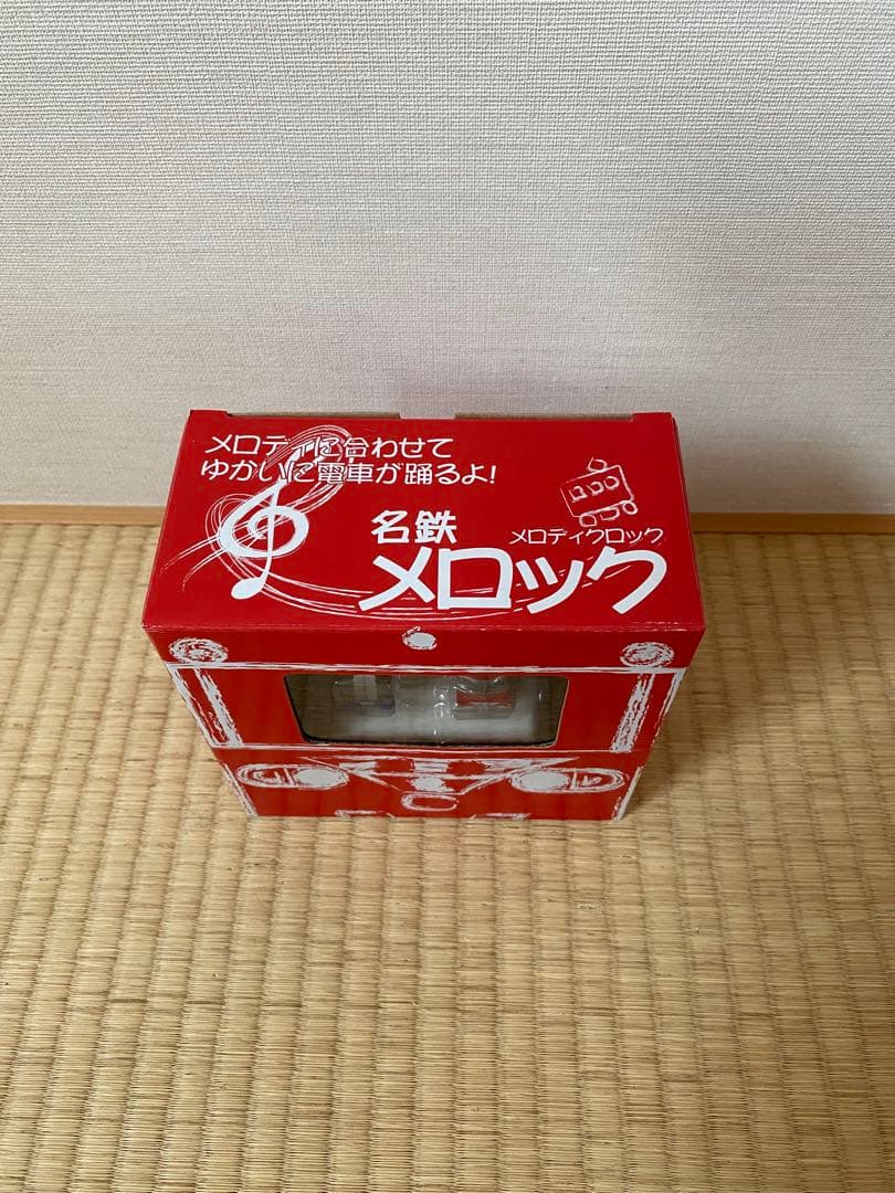 【新品未使用】　日車夢工房　名鉄メロック　目覚まし時計