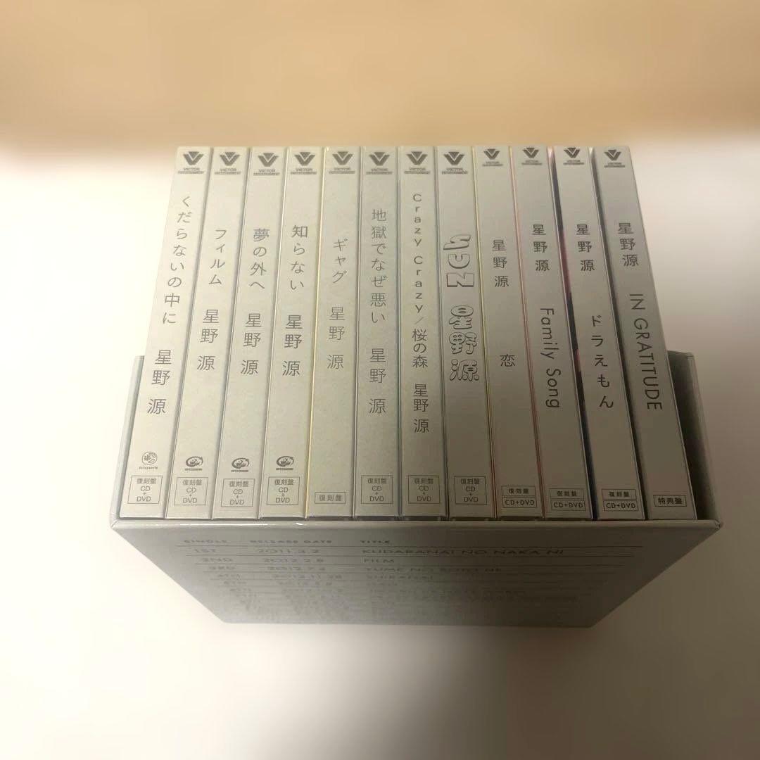 【ポストカード付】GRATITUDE Singles Box
