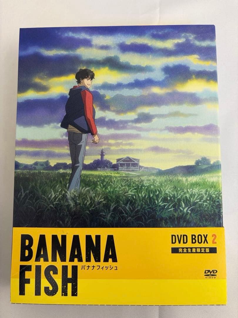 バナナフィッシュ BANANA FISH DVD BOX 完全生産限定版