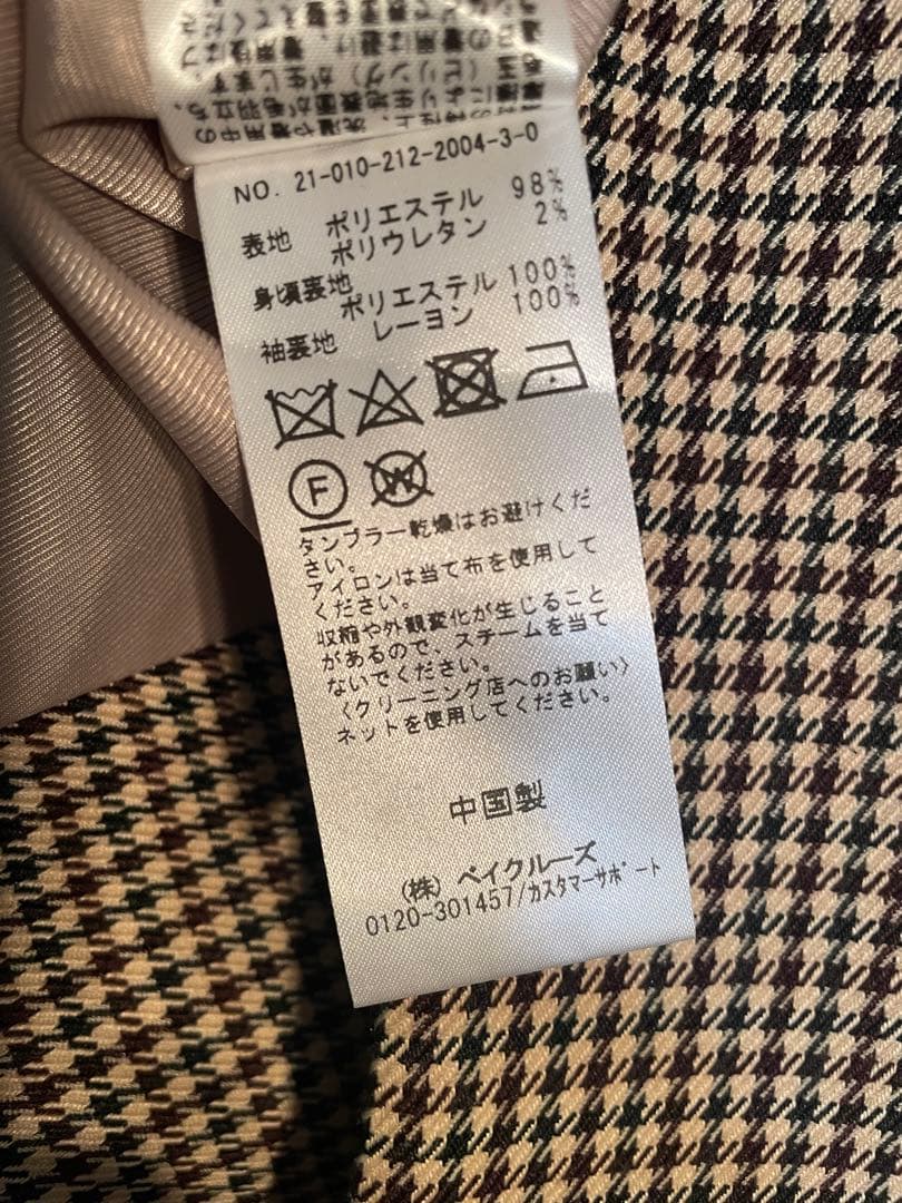 スピックアンドスパン　ダブルブレスト テーラードジャケット