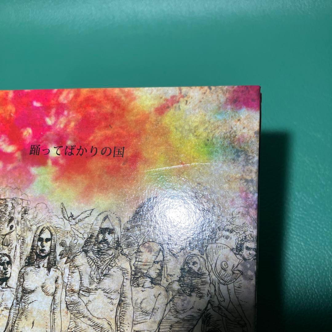 ■[廃盤] 踊ってばかりの国 アルバムCD「s/t」■ バンド 下津光史