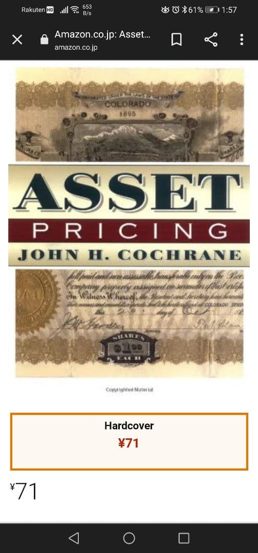 洋書 Asset pricing revised edition