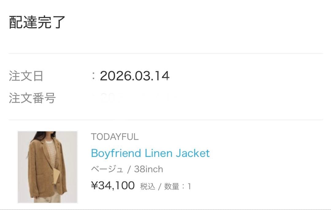 TODAYFUL Boyfriend Linen Jacket 38サイズ