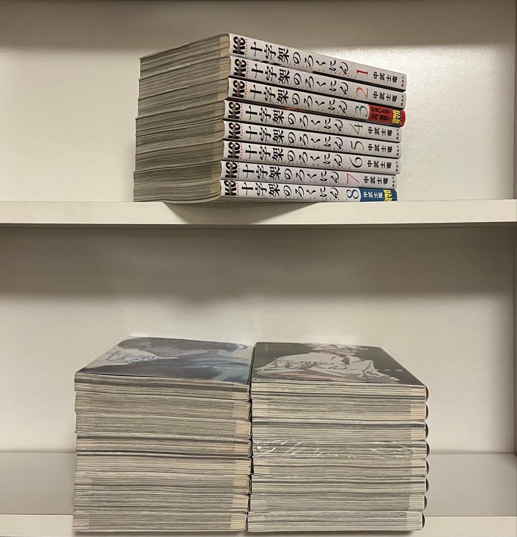 十字架のろくにん 1〜24巻　全巻セット