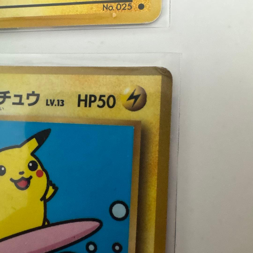 ポケモンカード　旧裏面　ピカチュウ×4