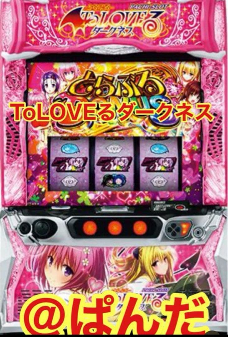 key-kac【ToLOVEるダークネス】すぐに遊べる‼️送料無料‼️
