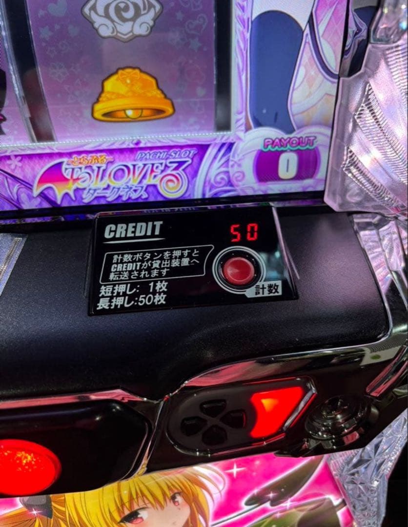 key-kac【ToLOVEるダークネス】すぐに遊べる‼️送料無料‼️