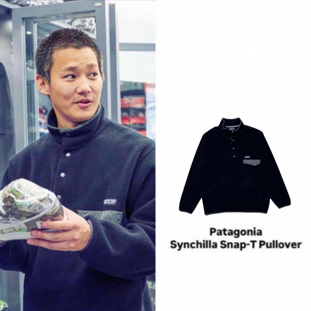 設楽さん 野村周平 黒 Patagonia シンチラ パタゴニア スナップT