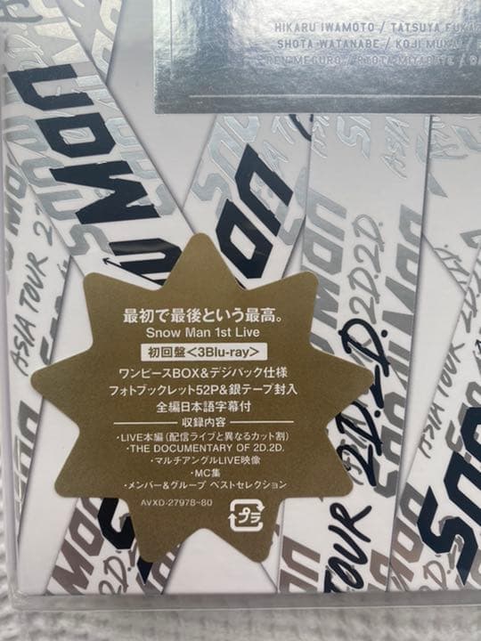  Man ASIA TOUR 2D.2D. 初回限定盤 BluRay