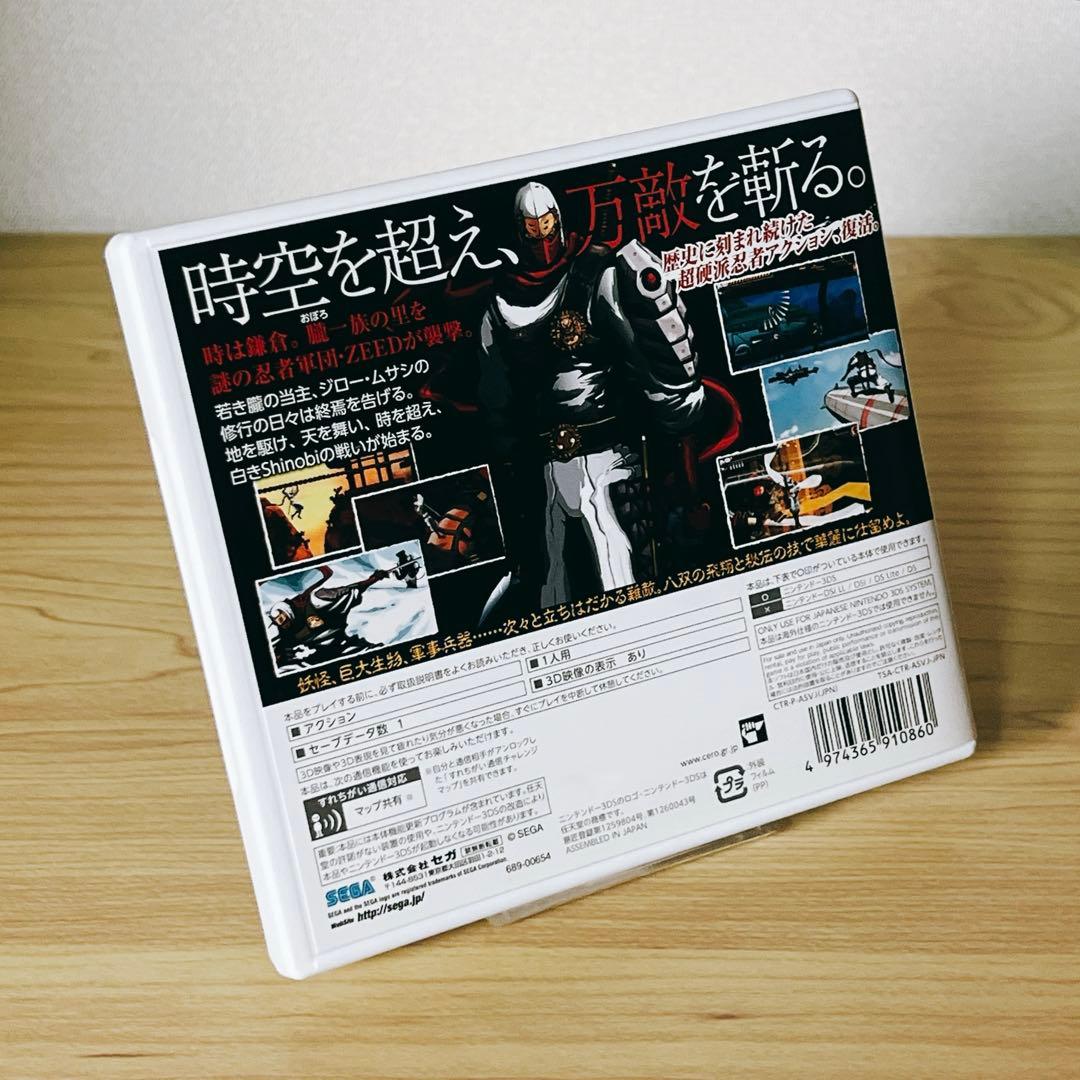 【ニンテンドー3DS】Shinobi 3D 起動確認済み