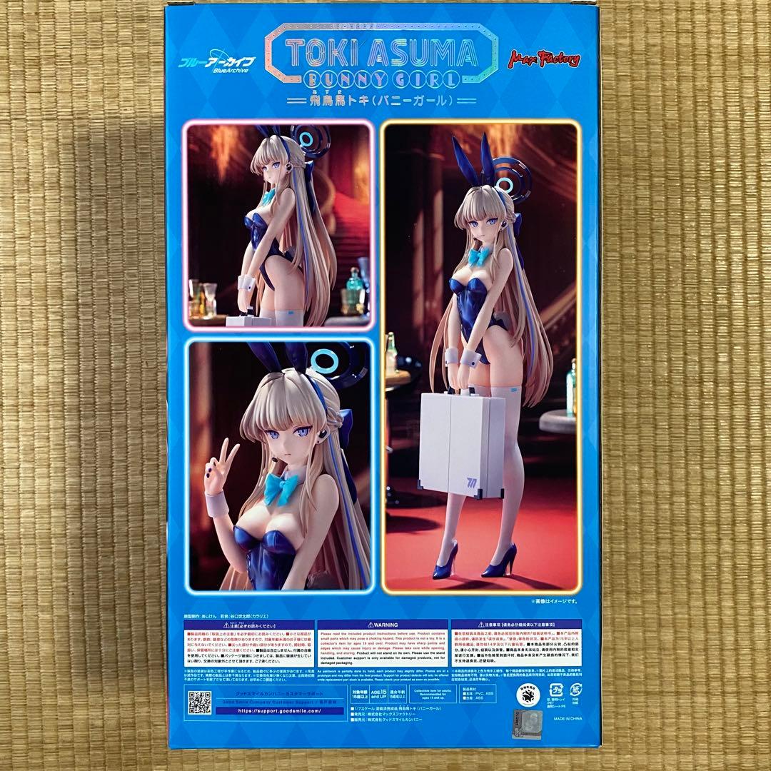 【開封品】【匿名配送】ブルーアーカイブ 飛鳥馬トキ(バニーガール)
