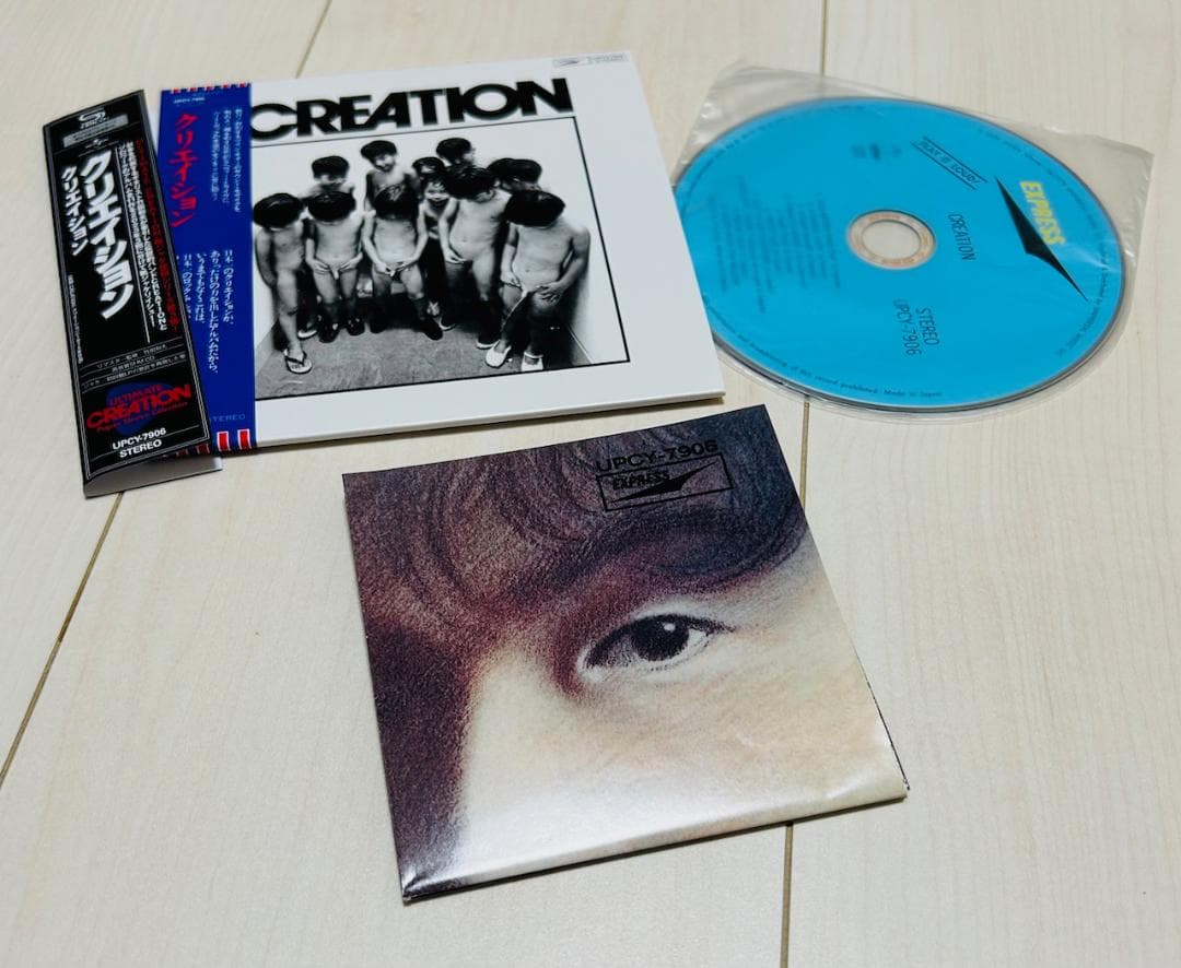 クリエイション　CREATION　紙ジャケ　11タイトル（見本盤）セット