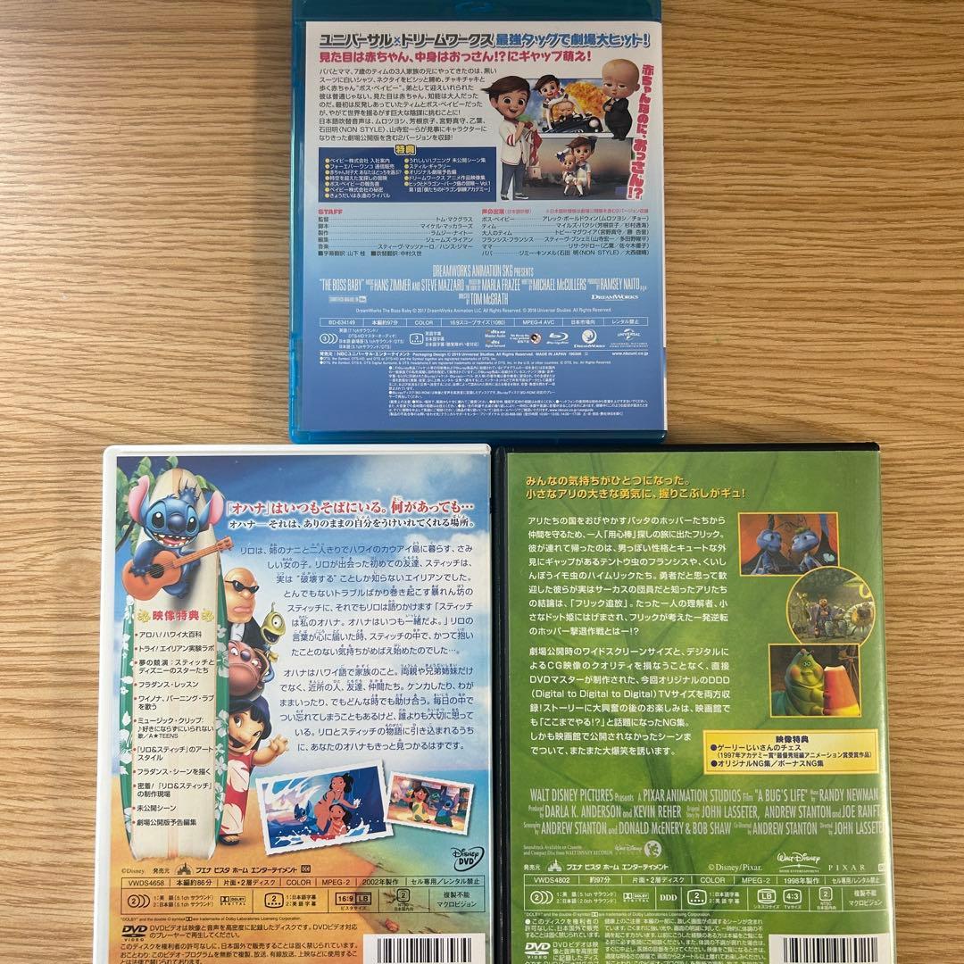 ディズニーなど　まとめ売り　DVDとブルーレイ
