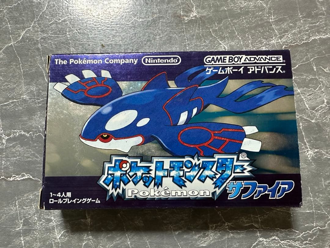 ゲームボーイアドバンス　ポケットモンスター ルビー・サファイア セット