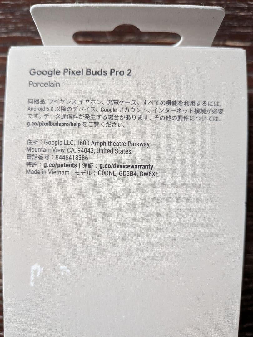 イヤホン Google Pixel Buds Pro 2