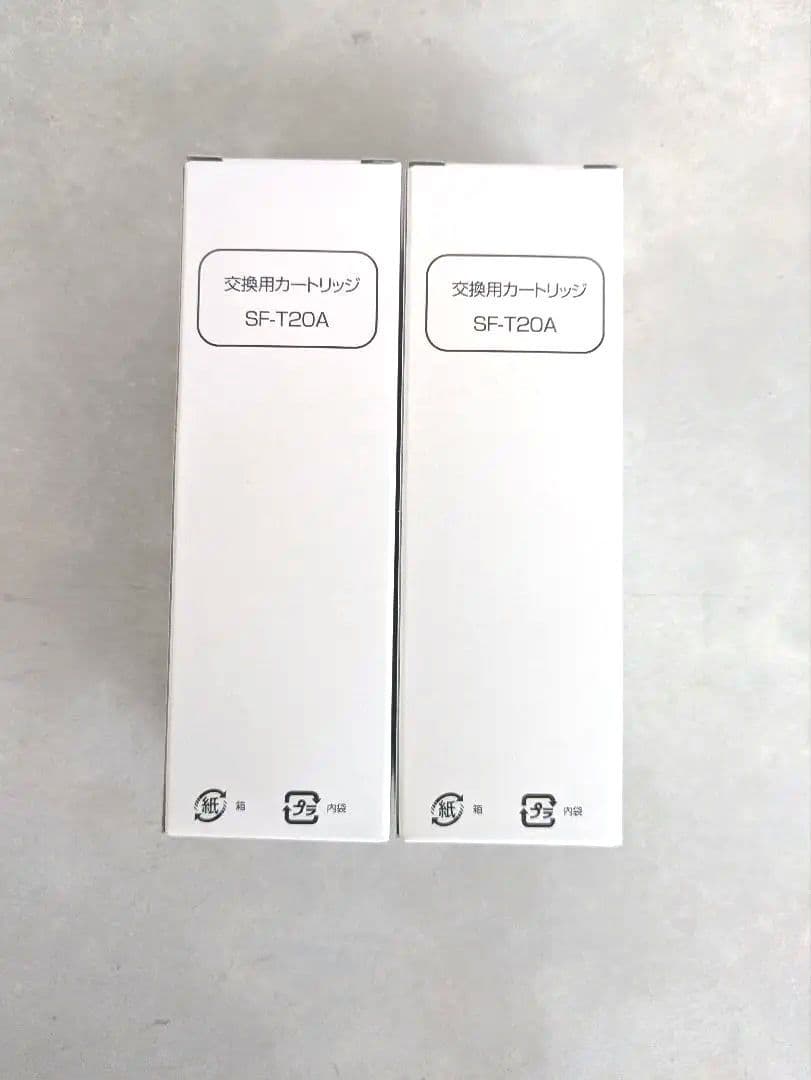 純正品 浄水器カートリッジ SF-T20、JF-20(共通規格)