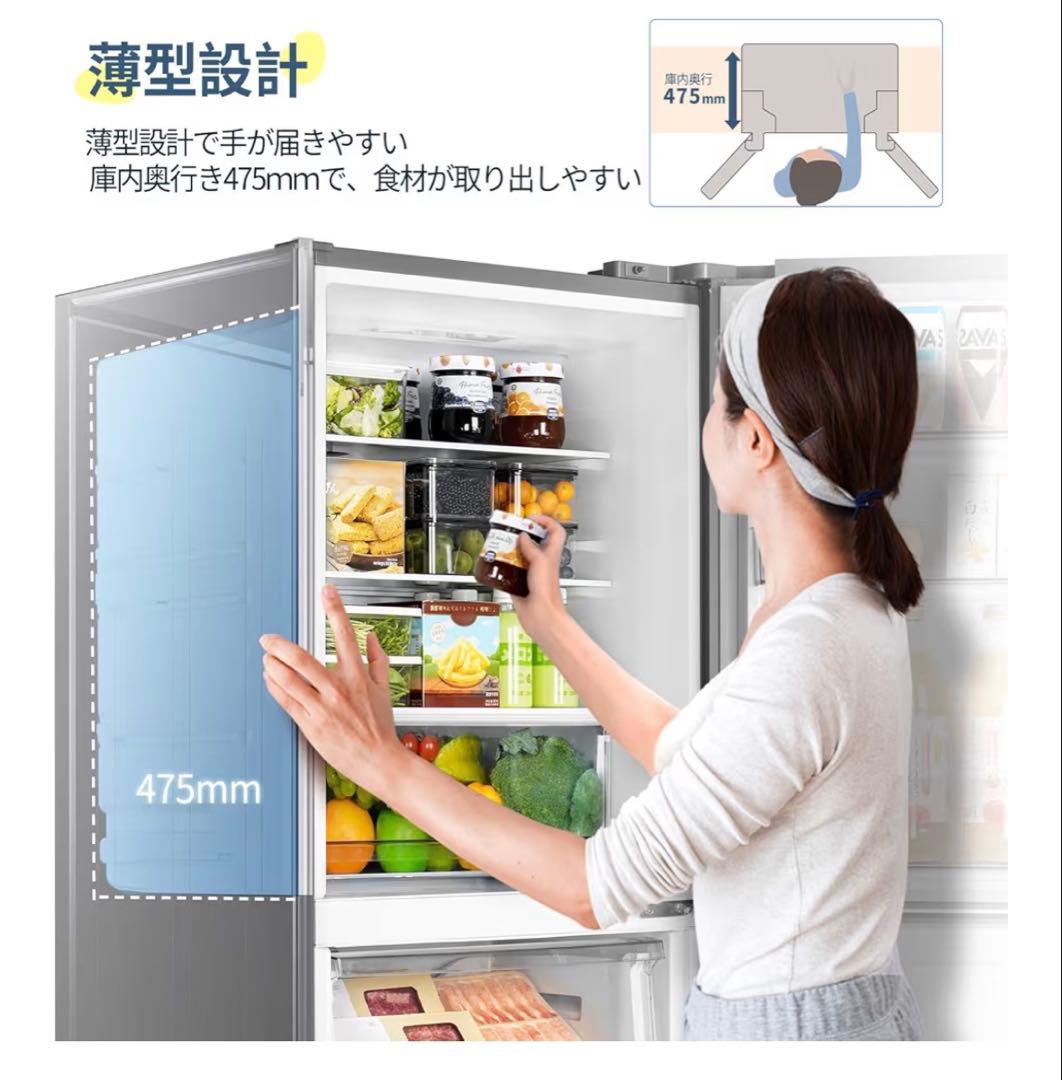 i*o様 (ほぼ未使用) COMFEE' 冷蔵庫 271L 自動霜取り インバー